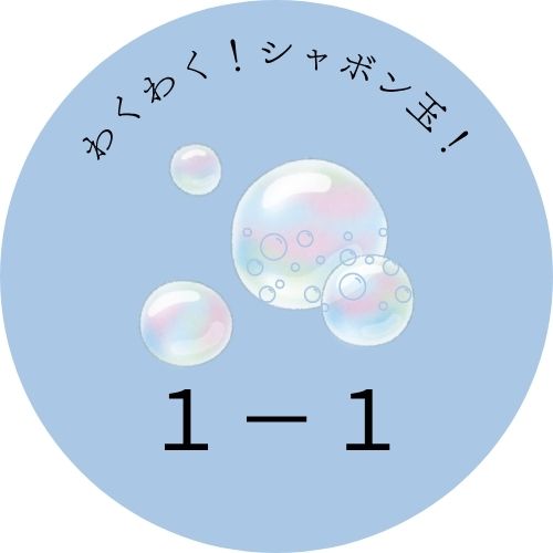 1-1